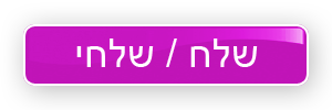 הרצאת מבוא  בנושא גרפולוגיה