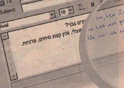 גרפולוגיה
