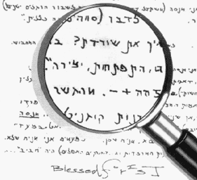 מחפש ריגושים