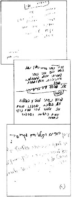 גרפולוגיה