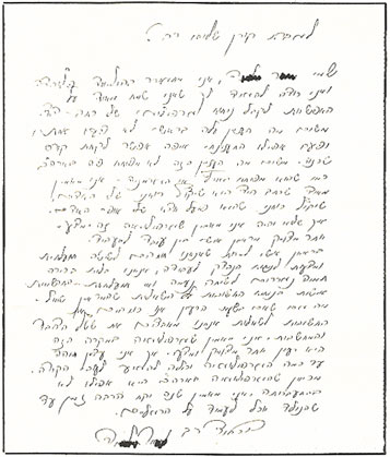 תנודות בביטחון העצמי