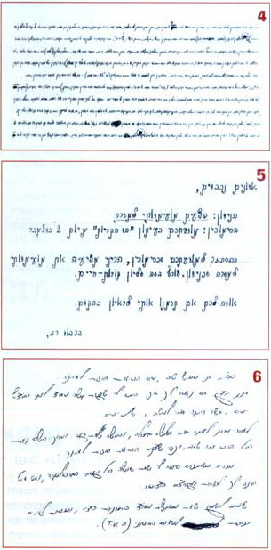 גרפולוגיה