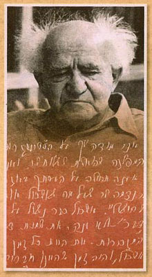 גרפולוגיה - באותיות ובמופתים