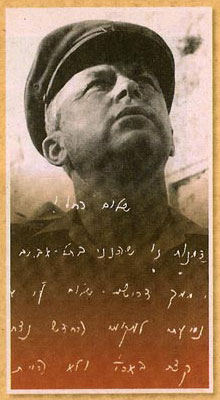 גרפולוגיה - באותיות ובמופתים