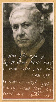 גרפולוגיה - באותיות ובמופתים