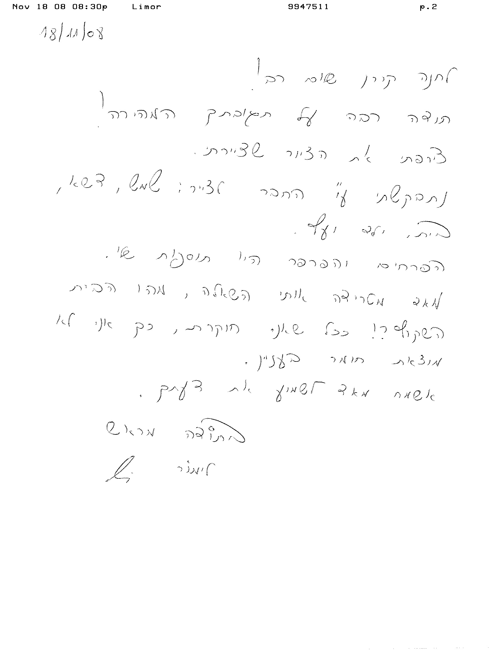 אבחון גרפולוגי כתב יד