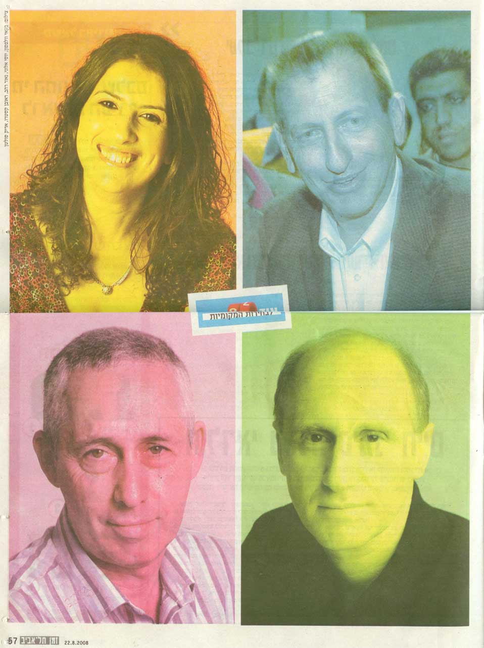 כתב יד גרפולוגיה הכל מכתוב