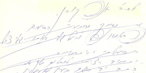 על הקשר בין שפת גוף לבין כתב יד