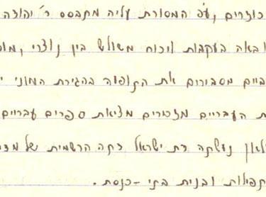 על הקשר בין שפת גוף לבין כתב יד