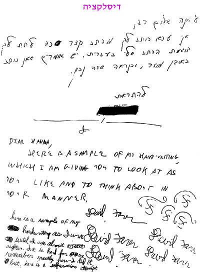 איתור מחלות באמצעות כתב היד