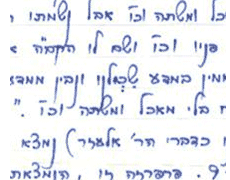 איכות הקו בגרפולוגיה